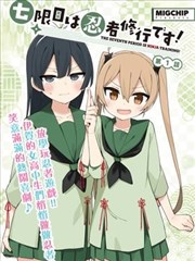 狐妖小红娘